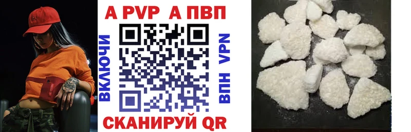 Альфа ПВП Соль  Купить  Мглин 