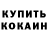 БУТИРАТ GHB Dmytro Kulhov