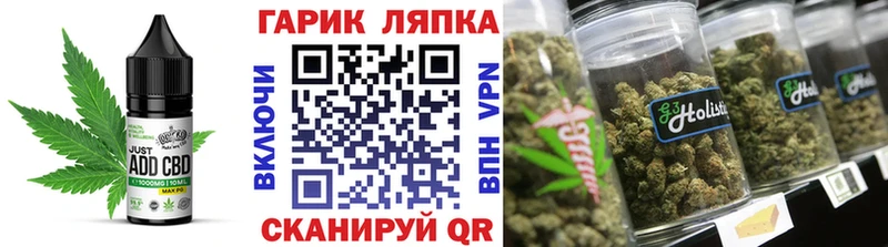 Купить  Мглин  Cannafood марихуана 