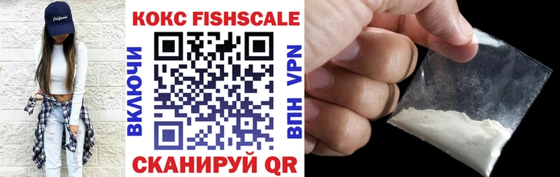 Купить где  Мглин  КОКАИН VHQ 
