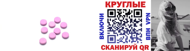 Экстази 300 mg  Купить где  Мглин 