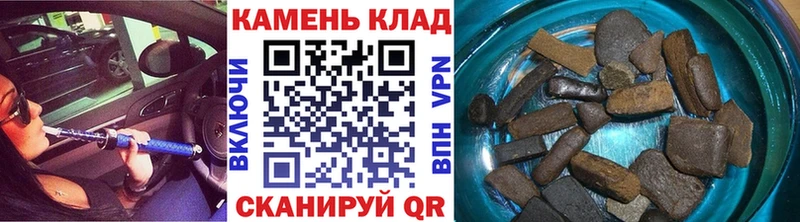Гашиш hashish  Купить закладки  Мглин 