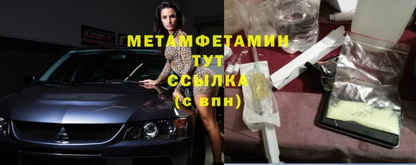 ПСИЛОЦИБИНОВЫЕ ГРИБЫ Кодинск