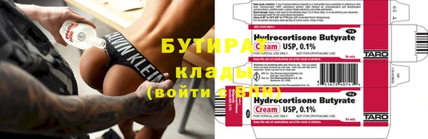 герыч Козельск