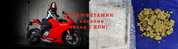 альфа пвп Козловка