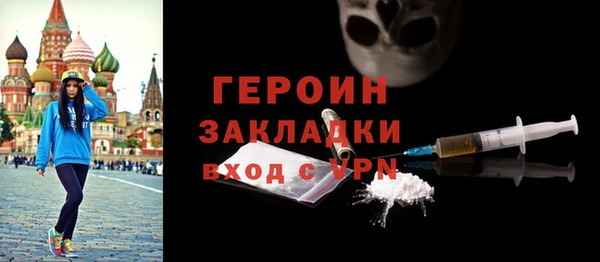 мефедрон мука Корсаков