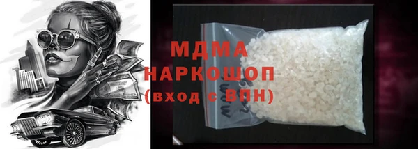 ПСИЛОЦИБИНОВЫЕ ГРИБЫ Кодинск