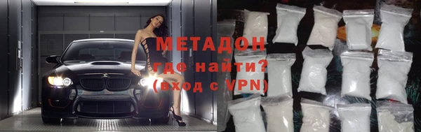 альфа пвп Козловка