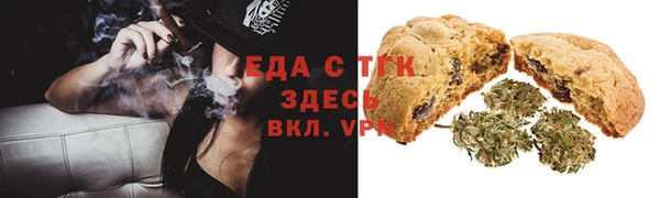альфа пвп Козловка