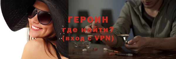ПСИЛОЦИБИНОВЫЕ ГРИБЫ Кодинск