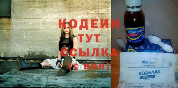 альфа пвп Козловка