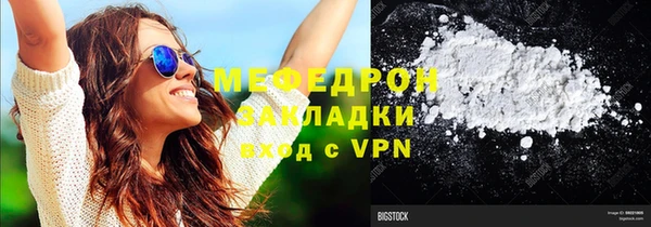 альфа пвп Козловка