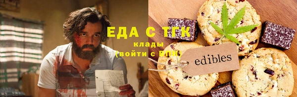 ПСИЛОЦИБИНОВЫЕ ГРИБЫ Кодинск