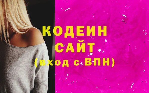 герыч Козельск