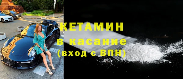 альфа пвп Козловка