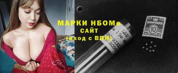 ПСИЛОЦИБИНОВЫЕ ГРИБЫ Кодинск