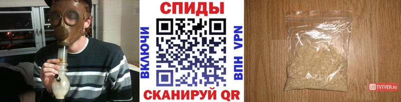Купить закладки  Мглин  МЕТАМФЕТАМИН винт 