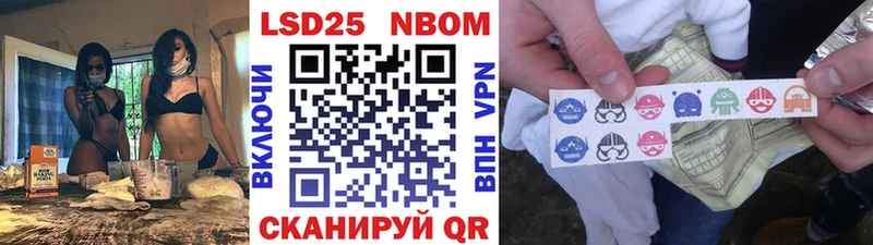 Купить  Мглин  Марки 25I-NBOMe 1500мкг 