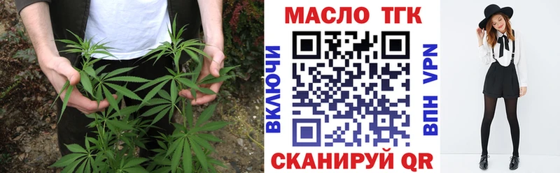 Купить где  Мглин  ТГК вейп с тгк 